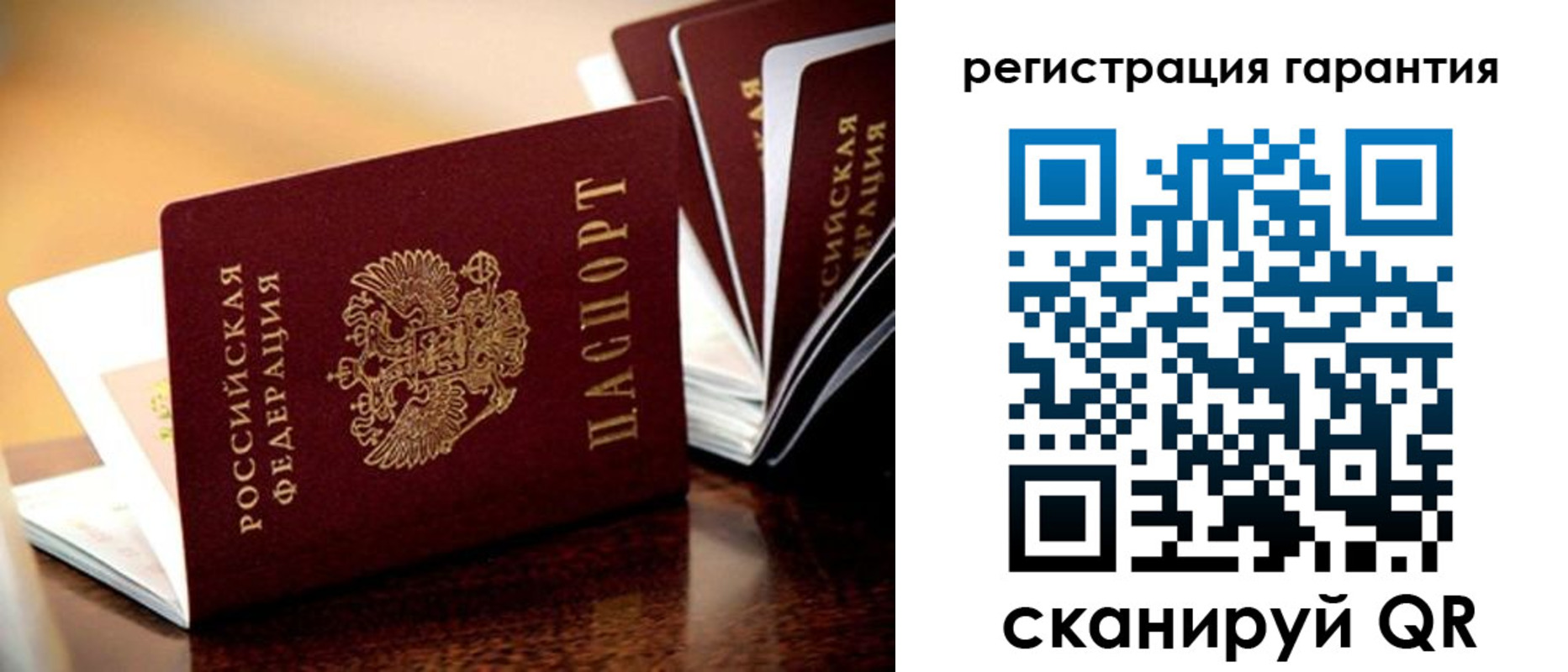 регистрация в Мариинске